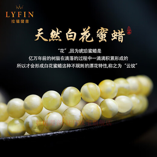 Layun Feiyin Collection Grade Russian Material White Flower Honey Wax Bracelet Women's Born Buddha Gold Porcelain White Amber Multi-circle Buddha Bead Bracelet High-end Gift Collection Grade White Flower Honey 6mm