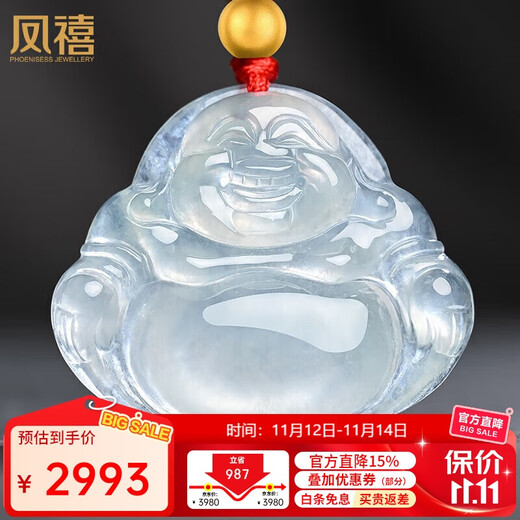 Phoenix Jewelry Ice Jade Jade Buddha Pendant Female Maitreya Buddha Natural Jade Necklace Mother Price Guaranteed 11.11