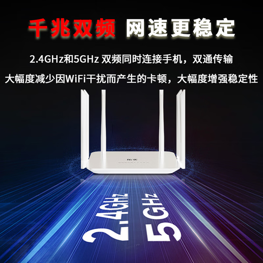 Tuoshi 4g5g wireless home router whole house WiFi5G dual-band card router Gigabit wall-penetrating king full Netcom mobile portable WiFi signal amplifier LT210AC white Gigabit dual-band five network ports