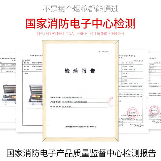 Obers Obers fire smoke gun telescopic two-in-one smoke and temperature detection instrument testing equipment 8.2 meters telescopic model_ABS-YW11