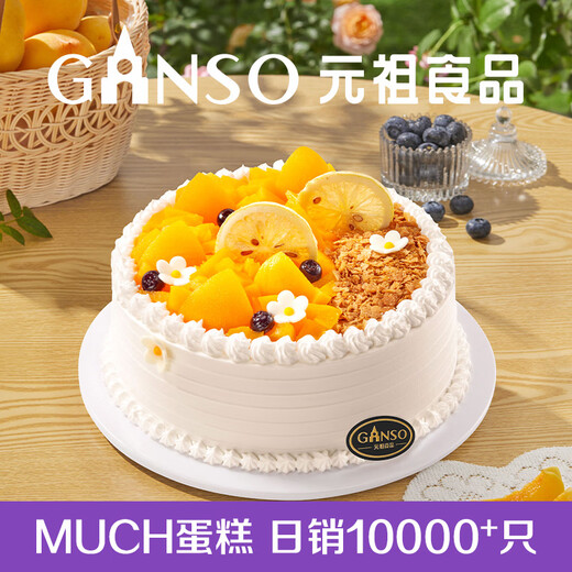 GANSO No. 10 Fruit Love Fresh Milk Cake 1150g Birthday Cake Same Day Delivery Animal Cream