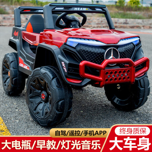 Dianmai children's electric car four-wheel dual drive car for men and women with remote control toy car that can sit in a Mercedes-Benz car, high-end gray dual electric dual drive + swing