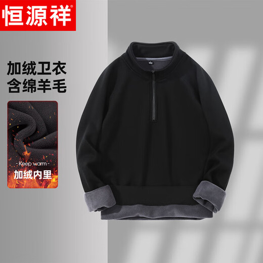 Hengyuanxiang 2025 autumn and winter new velvet sweatshirt men's half-zip stand collar winter sheep wool business casual warm sweatshirt black XL (180)