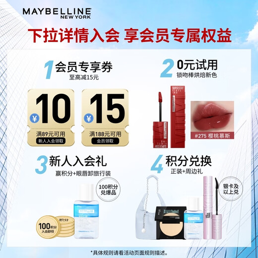 Maybelline Easy Smooth Eyebrow Pencil Waterproof and Sweatproof Dark Brown Suitable for Natural Hair Color 0.16g Birthday Gift for Women