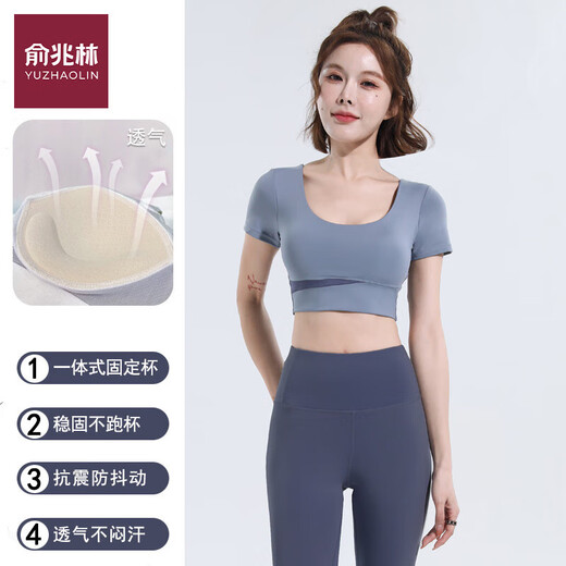Yoga wear women's short-sleeved 2025 new fitness sports tops with chest pads summer Pilates nude training set cream purple short-sleeved + star black trousers XL recommended 115-130 Jin Jin equals 0.5 kg