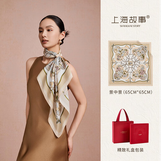Shanghai Story Silk Scarf 100% Mulberry Silk Gift Box Style Scarf for Mom, Elders, Ladies and Best Friends Christmas Birthday Gift