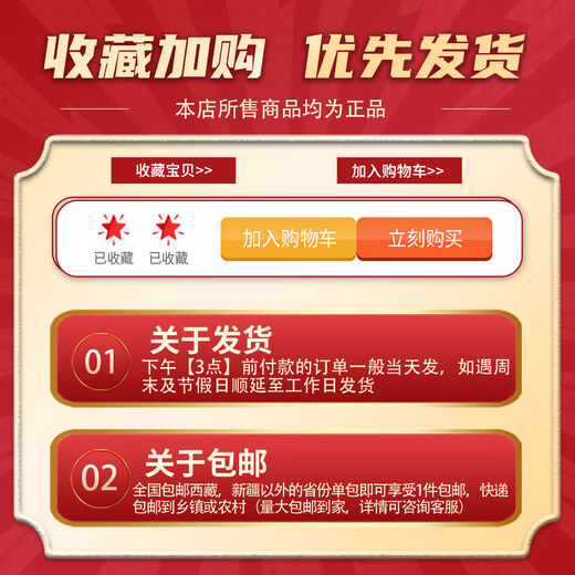 Zhengda sow premixed feed with traditional Chinese medicine added with 10 additives that are good for giving birth to more estrus without antibiotics. Premixed feed for sows with Chinese medicine added with 10 additives that are good for giving birth to more estrus without antibiotics.