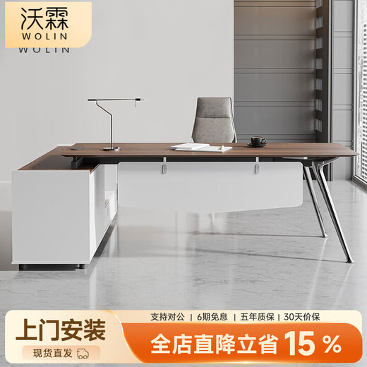 Office furniture boss desk desk supervisor desk president desk simple financial desk light luxury desk manager desk sunshine white 1.6 meters without side cabinet second generation simple line box