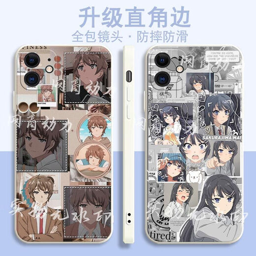 
Anime Sakurajima Mai mobile phone case adapted to Huawei Honor OPPO Redmi K60e Apple Vivox90 straight side y32 [Straight side ywhite] Sakurajima Mai v1047 Huawei Honor Series--Model Send Remarks to Customer Service