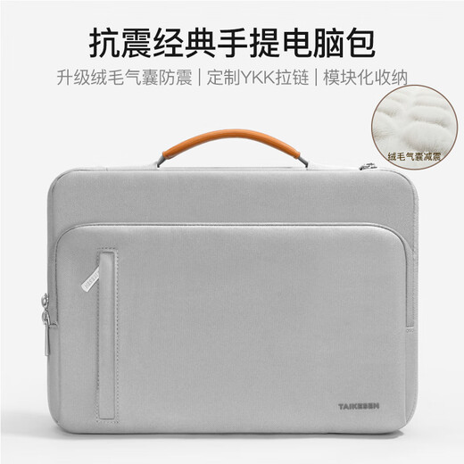 Texon computer bag portable notebook liner bag 16-inch business men and women suitable for Lenovo Huawei Apple macbook