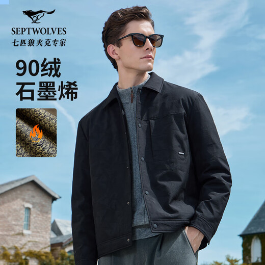 Septwolves Easy Care Down Jacket Men's Winter Warm Jacquard Lapel Thin Down Jacket Black XL