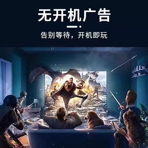 HUIWEl smart screen TV ultra-thin high-definition smart network wifi voice projection living room can be wall-mounted in bedroom eye protection 85 inches length 168*height 98cm installation + membership