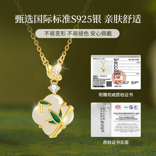 Cuihua four-leaf clover and Hetian jade pendant silver necklace women's birthday commemorative gift for girlfriend and wife high-end jewelry