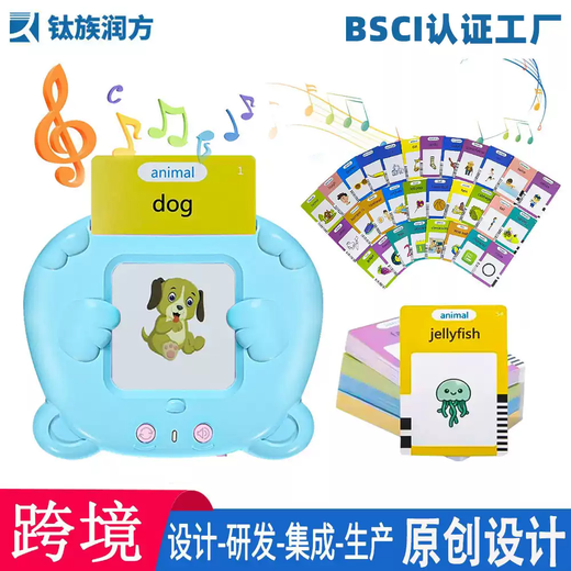 Sanqihu children's early education machine card machine audio English word card learning machine baby enlightenment children's toy S1112 card 224 content English