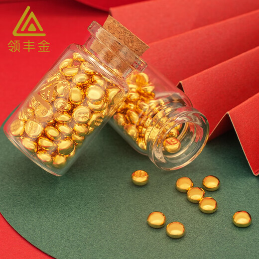 LING FENG GOLD Golden Peas AU9999 Gold Pure Gold Investment Golden Peas for your girlfriend to collect 1g