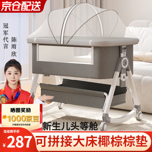 JOT TMM crib spliced large bed newborn cradle folding mobile multi-functional rocking bed with changing table to help you sleep, free changing table + coconut palm mat + mosquito net