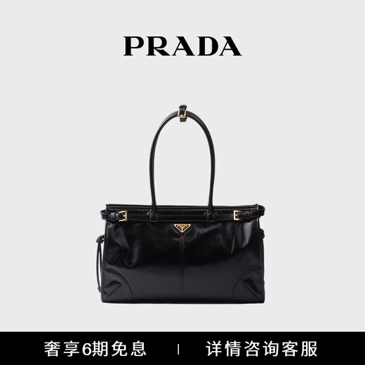 PRADA/Prada Gift Women's Prada Bonnie Large Calf Leather Hand Shoulder Bag Black