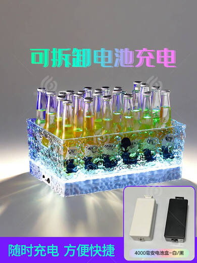 Fantasy bar luminous ice bucket 12 pieces 24 pieces acrylic champagne bucket one-piece anti-fall beer bucket beer basket regular ice-sealed 12 pieces splicing