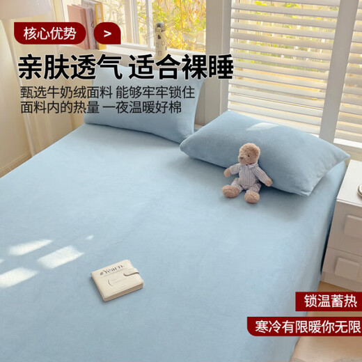 Antarctic Class A thickened milk velvet sheets 1.8x2m bed winter single-piece plus velvet bed cover dormitory single quilt single velvet set baby blue Class A maternal and infant grade warm and comfortable single sheet 120*230cm