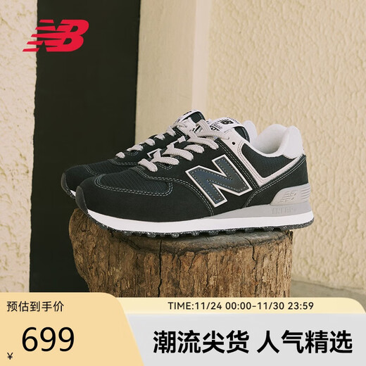 NEW BALANCE Sports Shoes for Men and Women, Breathable Retro Splicing Classic Casual Shoes 574 Series ML574EVB 41.5
