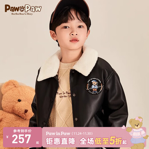 PawinPaw Bear Children's Clothing Winter Boys' Imitation Leather Clothes Flight Jackets Removable Fur Collar black/19 different batches 140