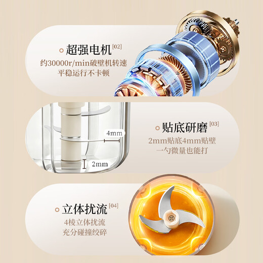 Bear electric garlic masher, fully automatic garlic grinder, small meat grinder, minced garlic QSJ-H40H1