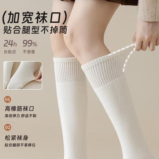 Calf Socks Women's Autumn and Winter Velvet Thickened Warm Non-Slip Knee-length Socks Pressure Terry Towel Socks Brown Pack White + Black 2 Pairs One Size Velvet Thickened Warm Calf Socks