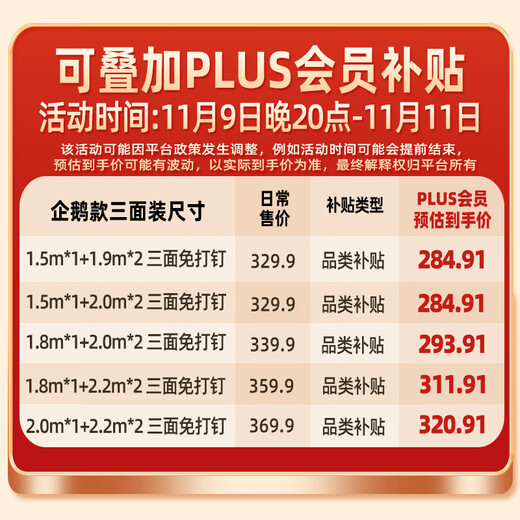 Maruya crib fence three-sided punch-free fence bedside fence anti-fall bed guardrail baby safety guardrail Gray Penguin 1.8*1 + Gray Glacier 2.0*2 Nail-free