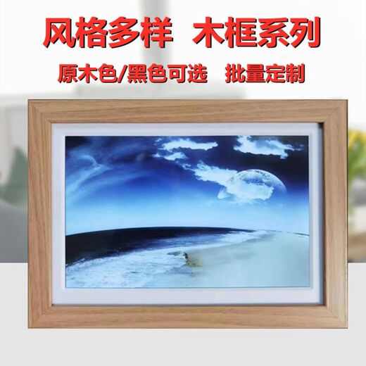 Color audio-visual digital photo frame 10-inch WiFi smart cloud photo frame HD touch wireless transmission horizontal and vertical screen rotation 10-inch cloud photo frame white (16G memory)