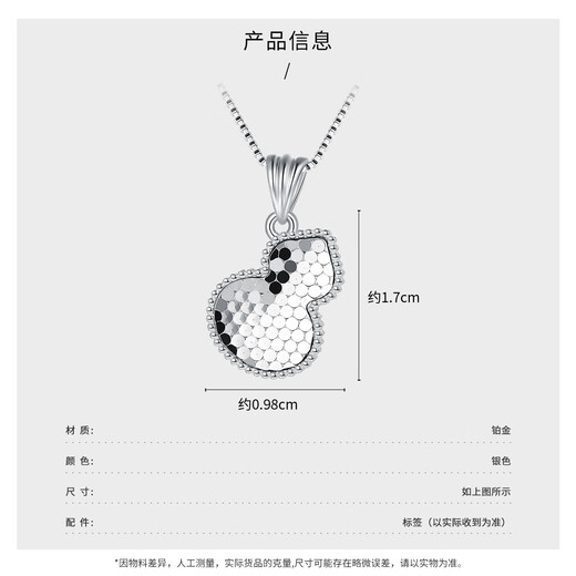Wanfulong platinum PT950 honeycomb gourd pendant necklace for women 2025 new high-end light luxury niche girlfriend gift Platinum PT950 honeycomb gourd pendant free 925 silver chain 2.43g