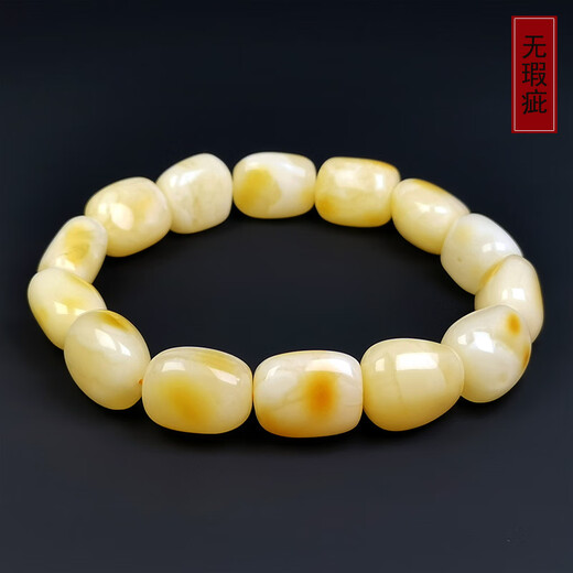 Hu Pai, one thing, one picture, one certificate, beeswax bracelets for men and women, Russian material, white flowers, pretty color, natural unbaked color, 21.8g, 12*15mm