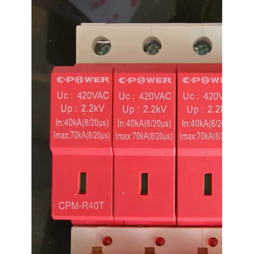 Tianjin Zhongli first and second level surge protector CPM-R40T4P-R65T-R100T fuse lightning protector R40T 3P