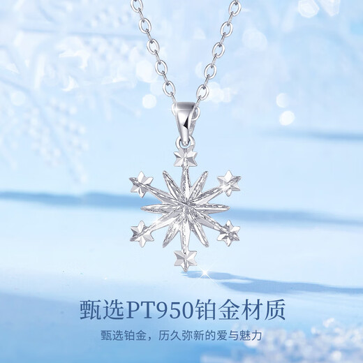 CHINA GOLD Small Snowflake Platinum Necklace Women's Platinum Pendant Light Luxury Necklace Birthday Gift for Girlfriend and Wife Wedding Anniversary Platinum Romantic Snowflake Pendant + Platinum Chain
