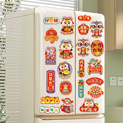 2026 Year of the Horse Refrigerator Magnet Door Sticker New Year Decoration Couplet Magnetic Blessings Creative Spring Festival Scene Layout Rainbow Horse - Magnetic Refrigerator Magnet 8 Pieces No Specifications