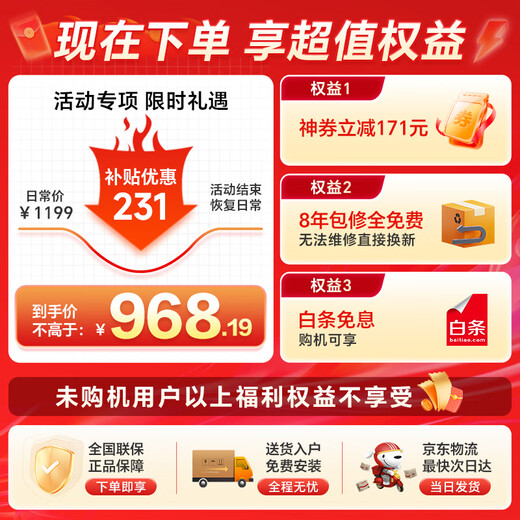 Vanward gas water heater 16L natural gas constant temperature household JSQ30-16A3 PRO national subsidy 15% ECO gas saving 40% wind resistance and anti-freeze OCC door-to-door installation