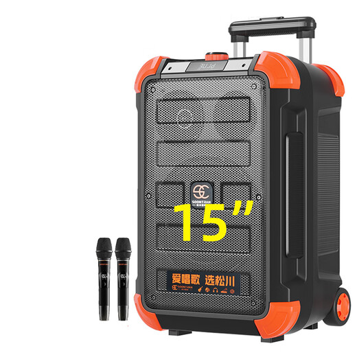 Songchuan International SS6 outdoor mobile trolley karaoke singing performance dancing high-power Bluetooth audio charging square dance stage with wireless microphone jukebox subwoofer upgraded version 15-inch subwoofer + three-way + U-segment FM dual microphone