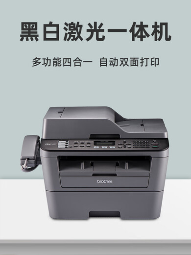 MFC-7380/7480D/7880DN black and white laser printer copy all-in-one scan MFC-7380 print copy scan transfer package four