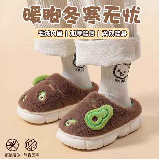DFBK children's cotton slippers 2025 new style boys and girls autumn and winter wool slippers cotton shoes girls' wool slippers avocado green 28/29 inner length 18cm