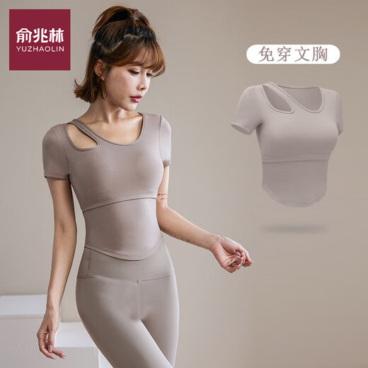 Yoga wear women's short-sleeved 2025 new spring and summer fitness top Pilates training morning running waist shaping sports suit Star Black Short Sleeve L Recommended 120-135 Jin Jin equals 0.5 kg