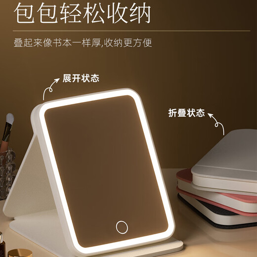 HP vanity mirror with light led travel portable mirror dormitory portable student leather folding vanity mirror white