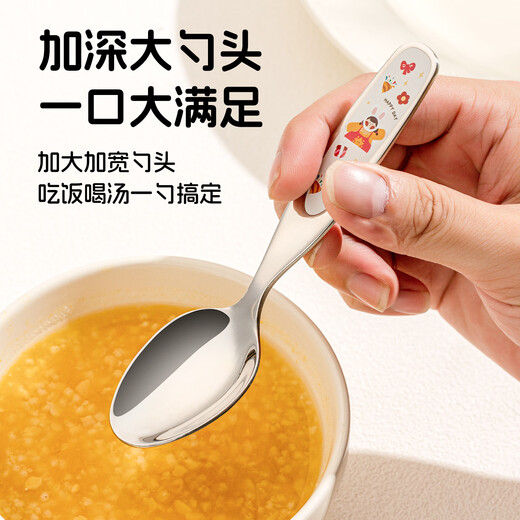 TREEJACK 316 stainless steel children's spoon, personal food-grade baby independent feeding spoon, Yuanbao spoon and fork