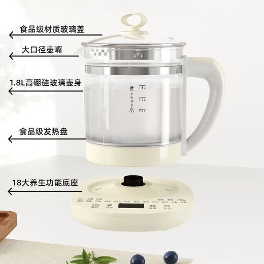 Jingying Selection 24-hour heat preservation German fully automatic health pot household capacity multifunctional teapot glass kettle 1.8L standard model-ordinary glass