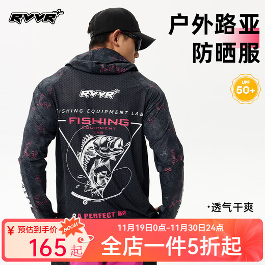 RVVR 25 types of sun protection clothing hooded ice silk sun protection clothing outdoor lure spring and summer long-sleeved breathable quick-drying sun protection fishing clothing RS2355 splash gray S