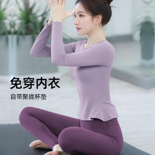 Shuangxiu beautiful yoga clothes for women 2025 new slimming professional Pilates training with chest pad fitness suit long-sleeved top Xingdai purple top + dove gray pants suit L 108-117