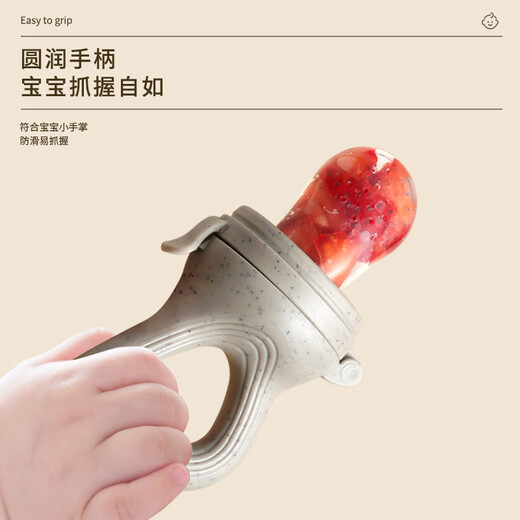 Jingqiao baby fruit food supplement bite bag bite and play food pacifier fruit and vegetable juice artifact baby bite device white 1 pack