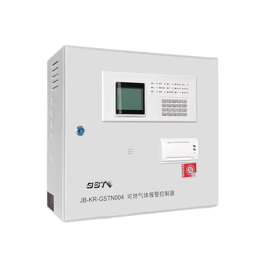 Gulf combustible gas alarm controller combustible gas controller wall-mounted host JB-KR-GSTN004_4