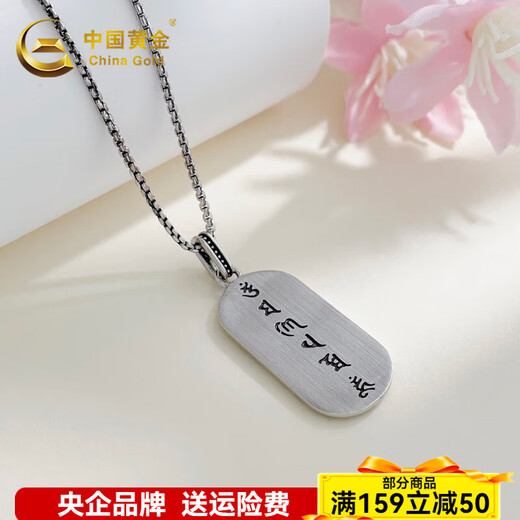 CHINA GOLD Platinum electric black gold Sanskrit half Buddha statue set chain Platinum electric black gold Sanskrit half Buddha statue set chain About 21.95g