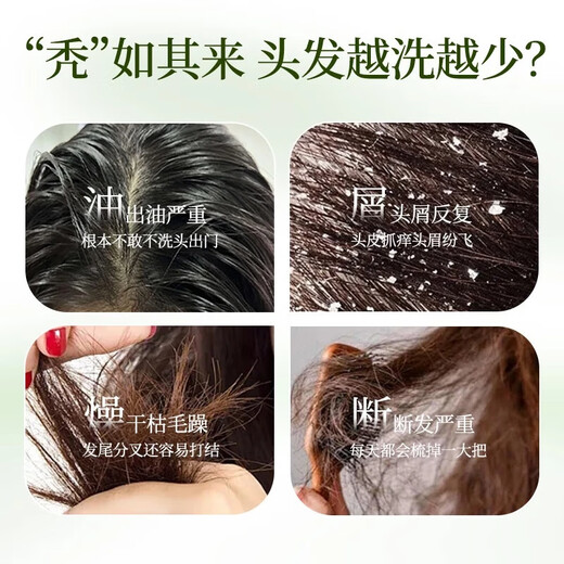 Seven Green Platycladus Leaf Shampoo Soap Usman Grass Shampoo Soap Anti-hair Breakage Oil Control Fluffy Anti-Dandruff Polygonum multiflorum Shampoo