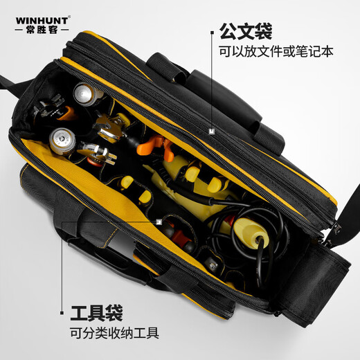 Changshuke's sturdy and durable large-capacity built-in document bag multifunctional electrician's shoulder tool bag