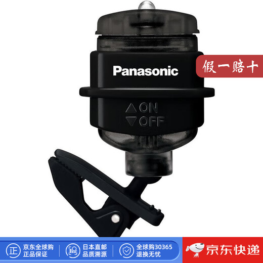 松下（Panasonic）【日本直邮 日本发货】台灯 夹子款卧室书房办公室可用学生好物 BF-AF20P-K【黑色】
